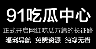 最新的社会