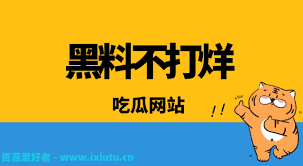 故意保持低