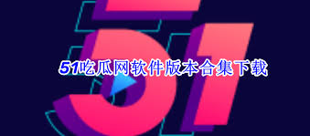 并通过新产