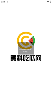 现象不仅仅