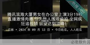 正义有了更